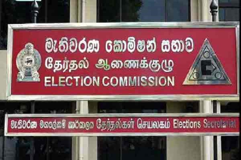 தேர்தல் சட்ட திருத்தம் தொடர்பில் மற்மொரு கலந்துரையாடல்!