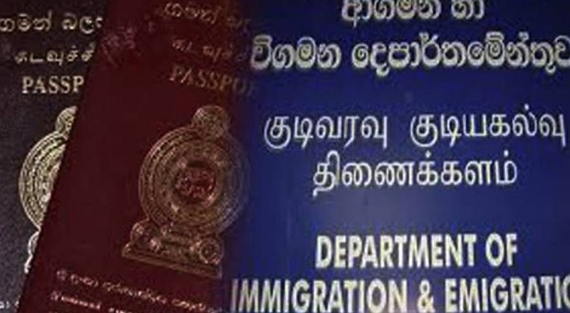 இலங்கை குடிவரவு மற்றும் குடியகல்வு திணைக்களத்தின் முக்கிய அறிவிப்பு