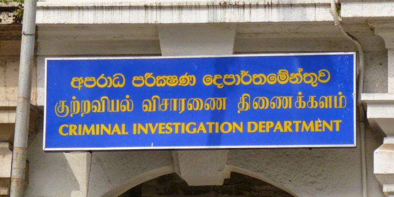 குற்றப்புலனாய்வு திணைக்களத்திற்கு இன்றும் அழைக்கப்பட்டார் சமன் ரத்நாயக்க!