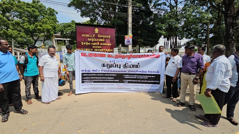 யாழ்ப்பாணத்தில் போராட்டத்தில் ஈடுபட்ட மீனவர்கள்!