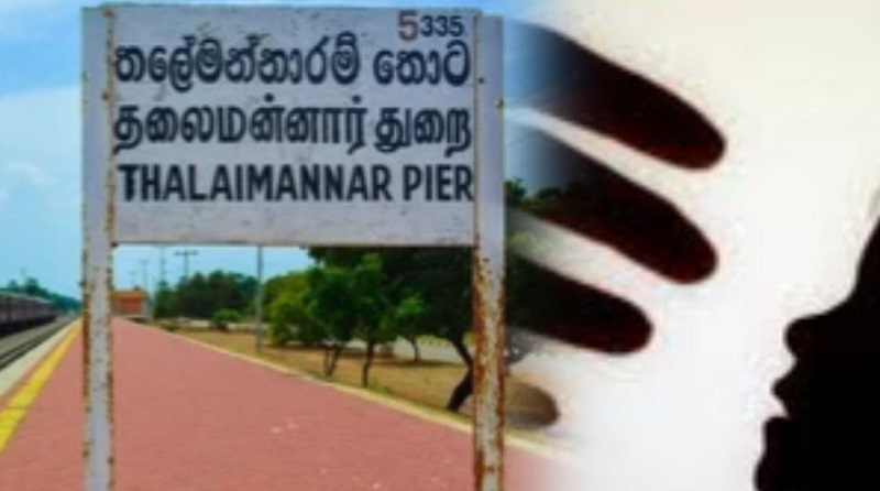 மன்னாரை உலுக்கிய சம்பவம்:   10 வயது சிறுமி பாலியல் வல்லுறவுக்கு உட்படுத்தப்பட்டு கொலை