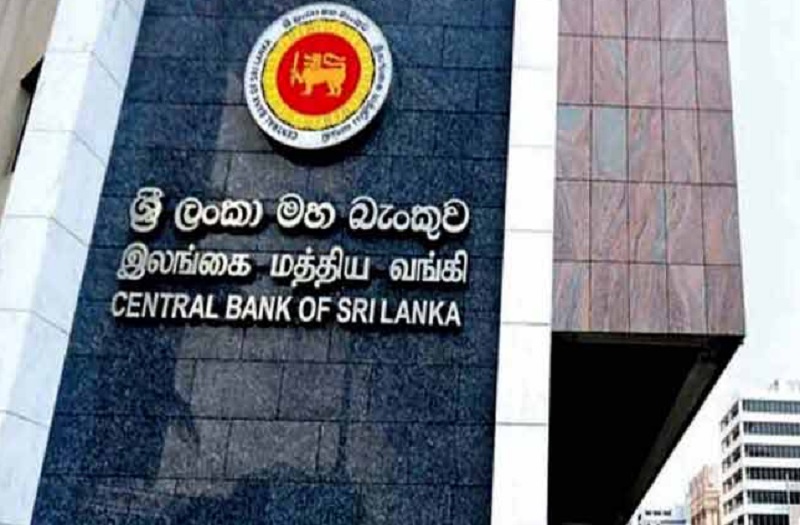 நாணயக் கொள்கை தொடர்பில் மத்திய வங்கி வெளியிட்டுள்ள முக்கிய தகவல்!