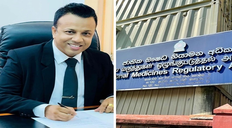 தேசிய மருந்துகள் ஒழுங்குப்படுத்தல் அதிகாரசபையின் பணிப்பாளர் பதவி விலகல்