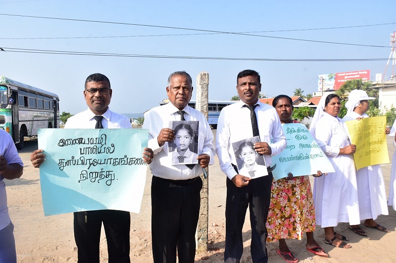 தலைமன்னாரில் சிறுமி கொலை!  நீதிமன்ற வீதியை முற்றுகையிட்ட கிராம மக்கள்