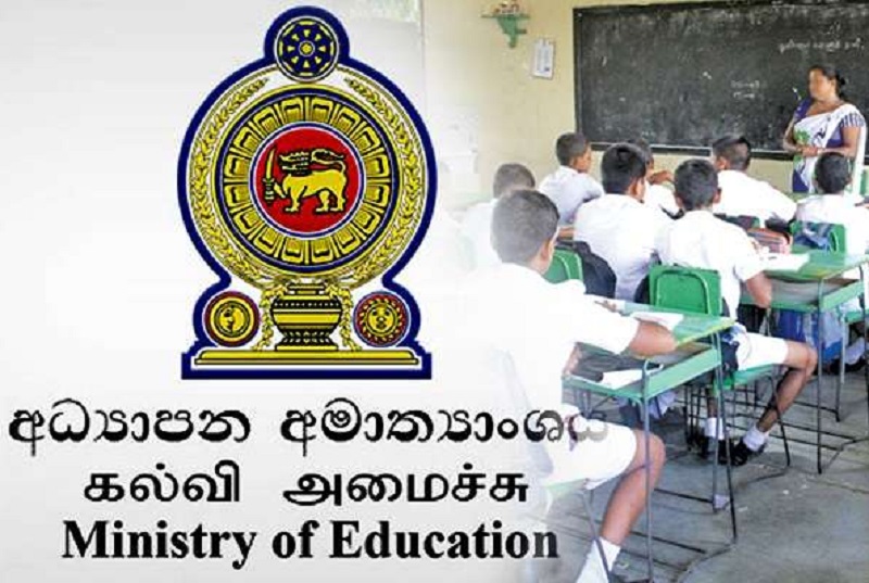 பாடசாலை மாணவர்கள் தொடர்பான முன்னெச்சரிக்கை நடவடிக்கைகள் குறித்து கல்வி அமைச்சு அறிக்கை!