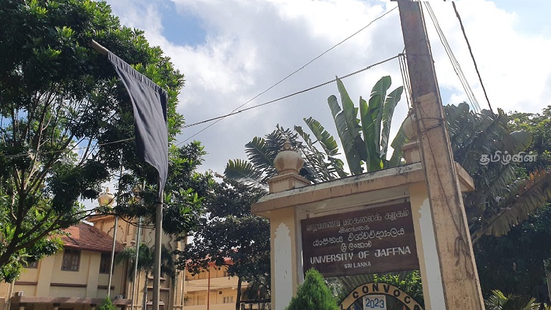 யாழ்ப்பாண பல்கலைக்கழக வளாகத்தில் பறக்கவிடப்பட்டுள்ள  கறுப்புக் கொடி!