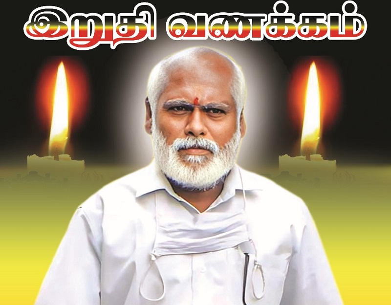 மக்களின் அஞ்சலிக்காக வைக்கப்படும் சாந்தனின் திருவுடல்!