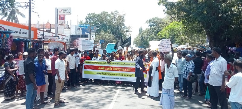வெடுக்குநாறி விவகாரம்: வவுனியாவில் திரண்ட மக்கள்: பேரெழுச்சியுடன் போராட்டம்!