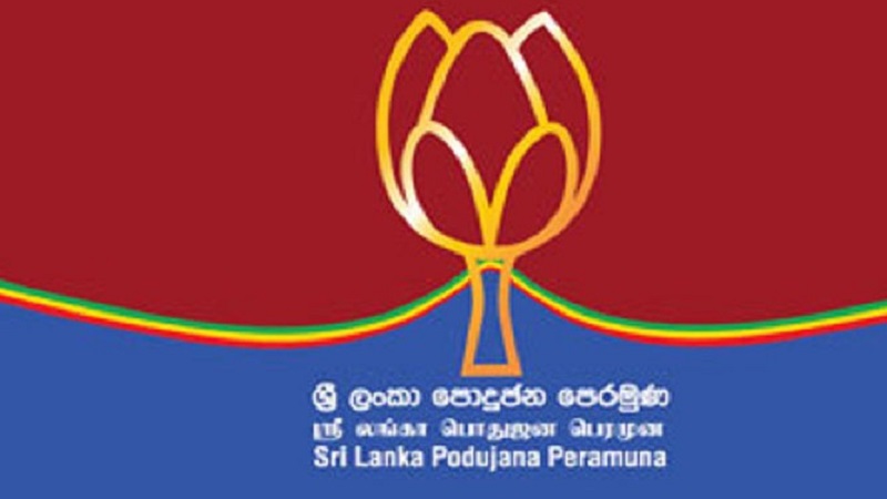 இவ்வாரம் மொட்டுக்கட்சியின் விசேட கூட்டம்: எடுக்கப்படவுள்ள முக்கிய முடிவு