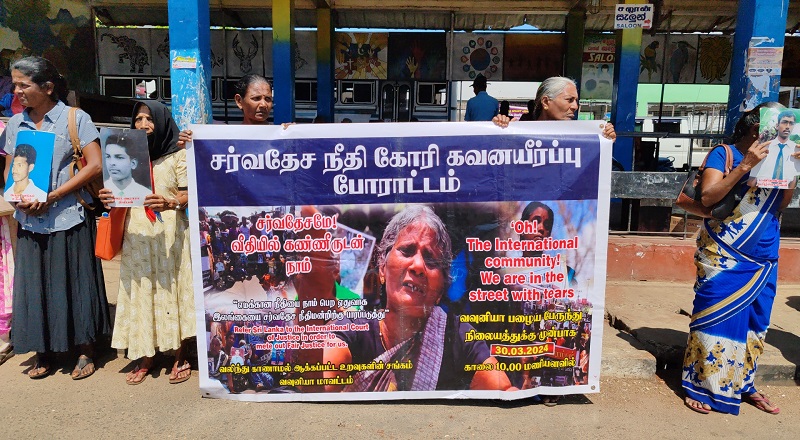வலிந்துகாணாமல் ஆக்கப்பட்ட உறவுகளின் சங்கத்தினரால் சர்வதேச நீதி கோரி போராட்டம்!