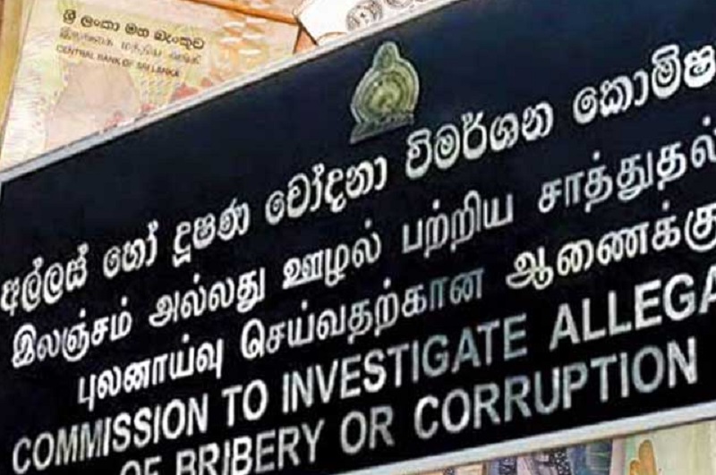 இலஞ்சம் அல்லது ஊழல் விசாரணை ஆணைக்குழுவிற்கு புதிதாக  வழங்கப்பட்டுள்ள நியமனம்!