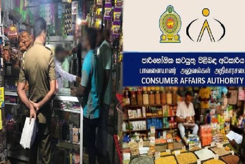 நாளை மறுதினம் வரை பண்டிகை கால விசேட சோதனை திட்டம்