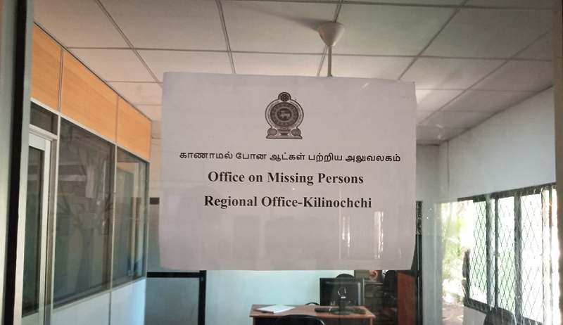 காணாமல்போன எவரையும் கண்டுபிடிக்காத OMP அலுவலகத்தை சர்வதேச சமூகம் ஆதரிக்க ஐ.நா கோரிக்கை!
