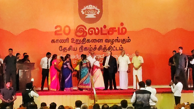 கிளிநொச்சியில் மக்களுக்கு காணி உறுதிகள் வழங்கி வைத்த  ஜனாதிபதி!