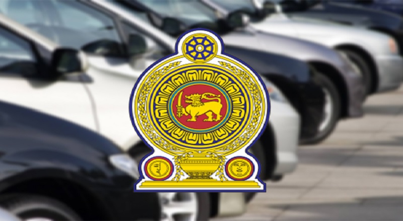 முடிவுக்கு வரும் வாகன இறக்குமதி கட்டுப்பாடுகள்