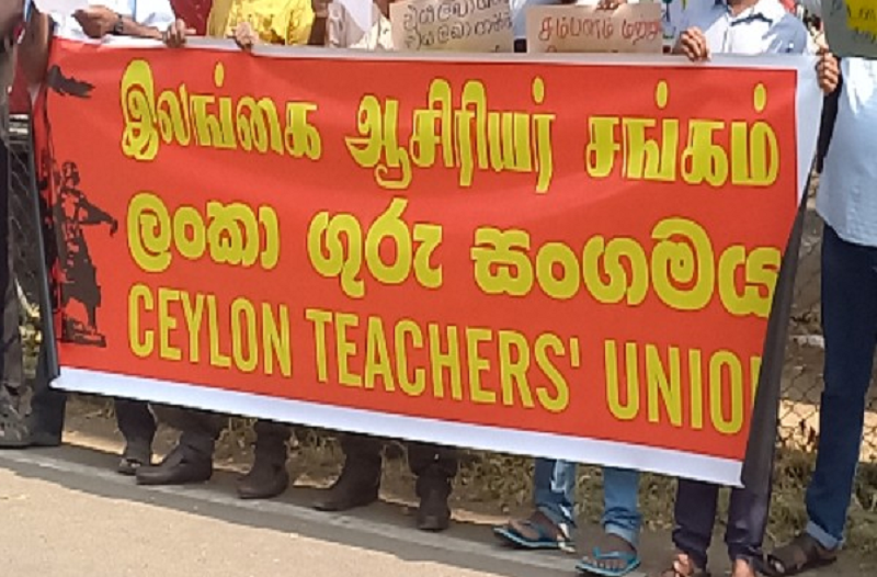 நாடளாவிய ரீதியில்  ஆசிரியர்கள் சுகயீன விடுமுறை போராட்டம்!