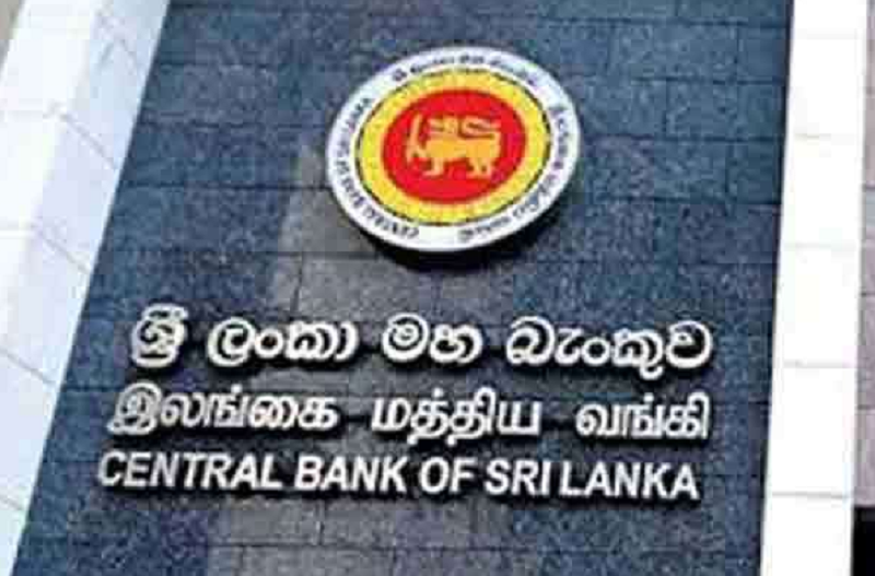 மத்திய வங்கிக்கு துணை ஆளுநர்கள் நியமனம்