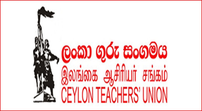போராட்டத்திற்கு அழைப்பு விடுத்த இலங்கை தமிழர் ஆசிரியர் சங்கம்