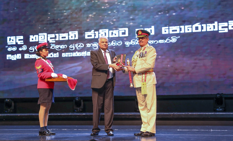 சரத் பொன்சேகாவின் நூலினை வெளியிட்டு வைத்த ஜனாதிபதி!