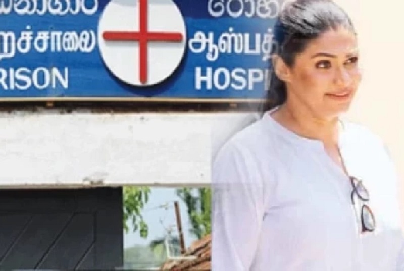 சிறைச்சாலையில் உள்ள ஹிருணிகா தொடர்பில் வெளியான தகவல்!