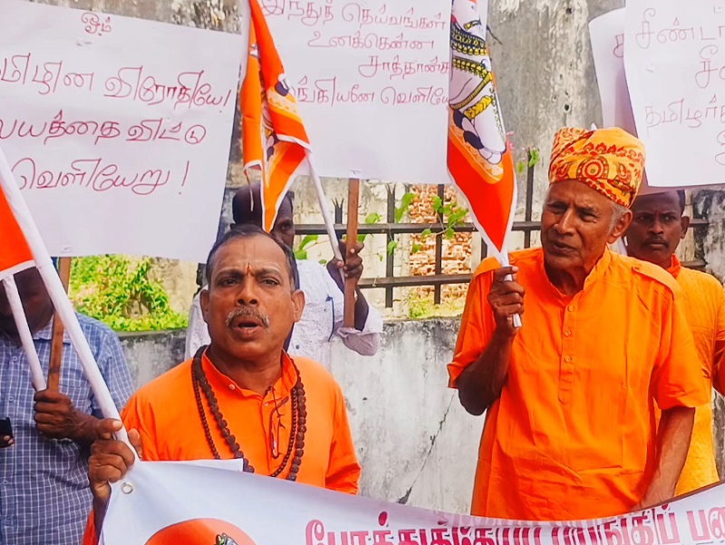 சிவசேனை சிவதொண்டர்கள் வட மாகாண ஆளுநர் அலுவலகம் முன் போராட்டம்!