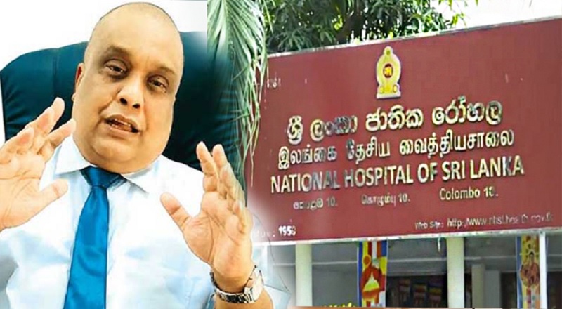 ஐக்கிய தேசியக் கட்சியில் இணைந்த கொழும்பு தேசிய வைத்தியசாலையின் பிரதிப் பணிப்பாளர்