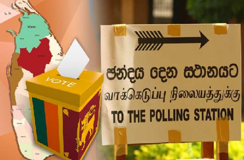 தேர்தலுக்கு இடைக்கால உத்தரவு குறித்த மனு மீது அரசாங்கம் கவனம்!