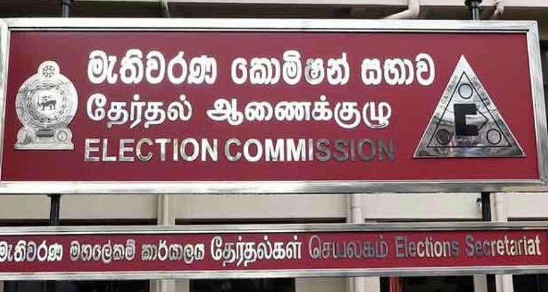 முக்கிய அரச நிறுவனங்களின் பிரதானிகள் தேர்தல்கள் ஆணைக்குழுவிற்கு அழைப்பு!