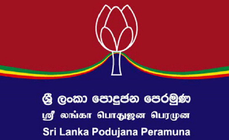 பொதுஜன பெரமுனவின் ஜனாதிபதி வேட்பாளர் யார்? வெளியாகவுள்ள தகவல்