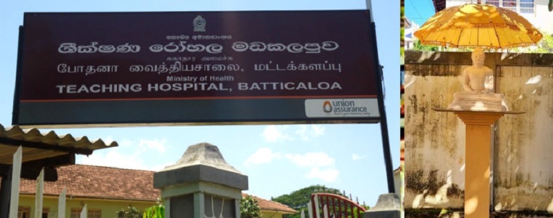 மட்டக்களப்பு போதனா வைத்தியசாலையில் புதிதாக முளைத்த புத்தர்சிலை!