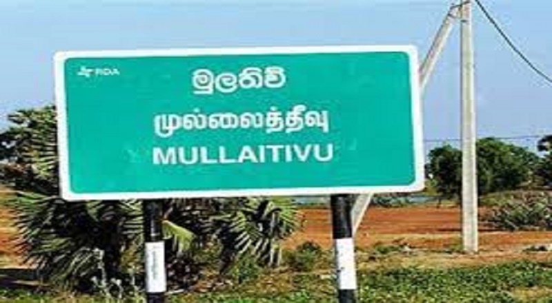 உடையார்கட்டில் சிறுமி பாலியல் துஸ்பிரயோகம். இரு இளைஞர்கள் கைது