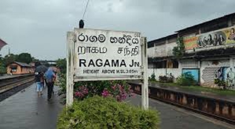 ராகம நகரத்தை மையமாகக் கொண்டு அரசின் புதிய திட்டம்.