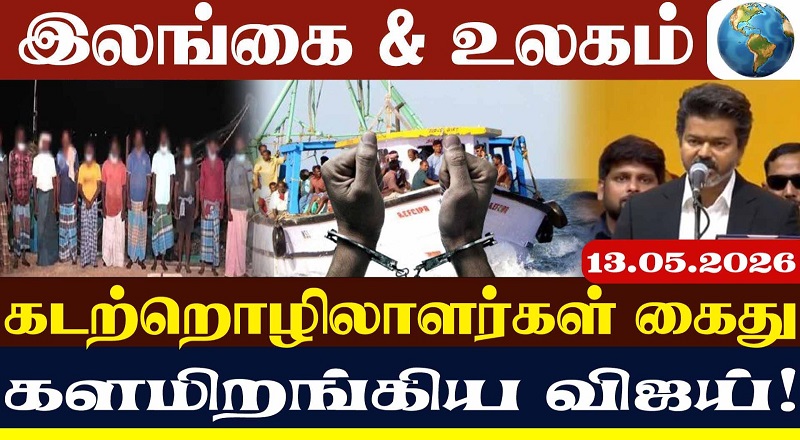 யுரேனியத்தை 90 சதவீதமாக செறிவூட்டுவோம் - ஈரான் அமெரிக்காவுக்கு எச்சரிக்கை(வீடியோ இணைப்பு )