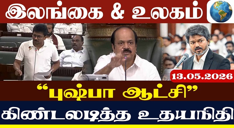 மாணவர்களை ஏற்றிச் சென்ற பேருந்து நேருக்கு நேர் மோதி விபத்து!(வீடியோ இணைப்பு )