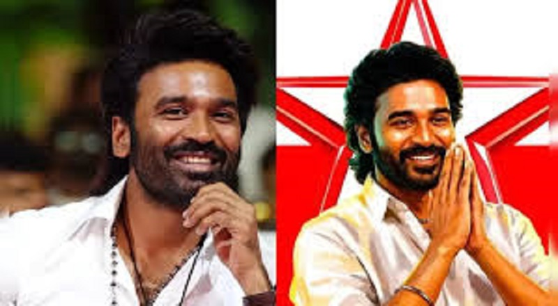 அரசியல் பிரவேசத்திற்குத் தயாராகிறாரா நடிகர் தனுஷ்? தீவிரமடையும் நற்பணி மன்ற பணிகள்!