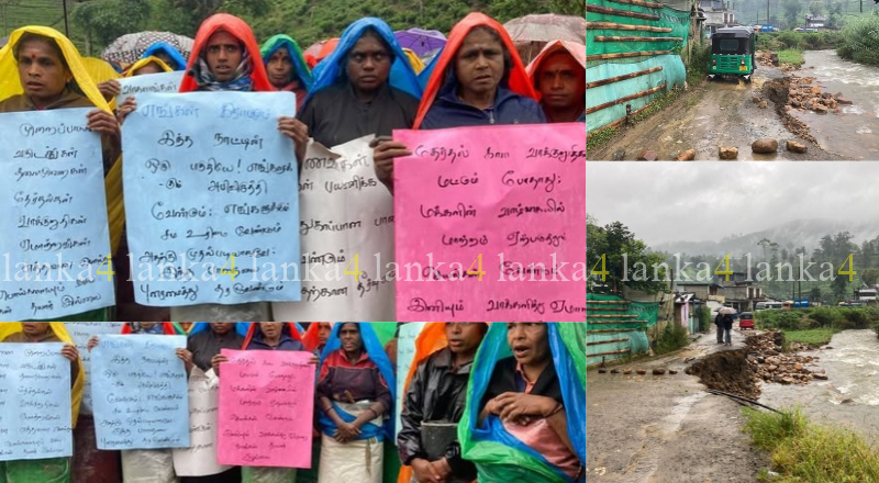 டயகம ஈஸ்ட் வீதியைப் புனரமைக்கக் கோரி மக்கள் வீதிமறியல் போராட்டம்!