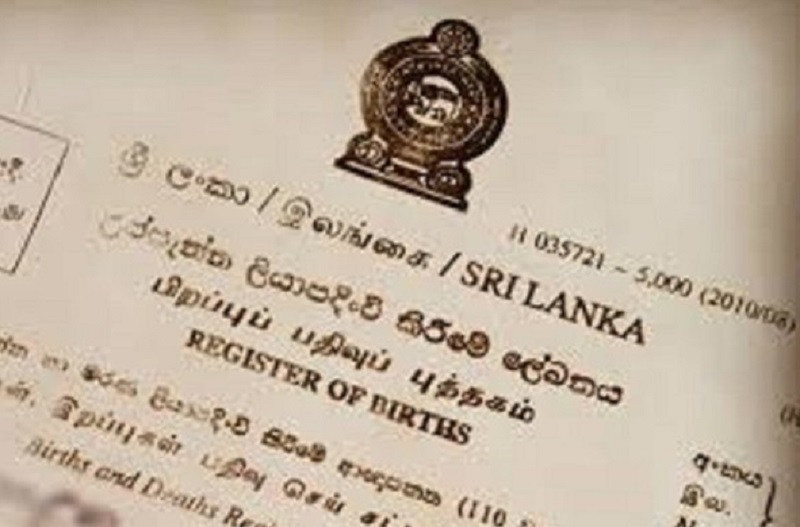 பிறப்பு, இறப்பு மற்றும் திருமணம் சான்றிதழ்களை இணையத்தின் ஊடாக பெற்றுக்கொள்ள புதிய நடைமுறை!