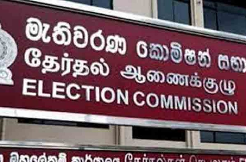 அனைத்து நிறுவனங்களின் தலைவர்களுக்கும் தேர்தல் ஆணைக்குழுவின் முக்கிய அறிவித்தல்