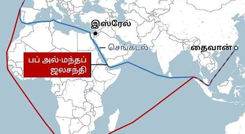 செங்கடலில்  பதற்றத்தினால் இலங்கைக்கு கிடைத்த நன்மை