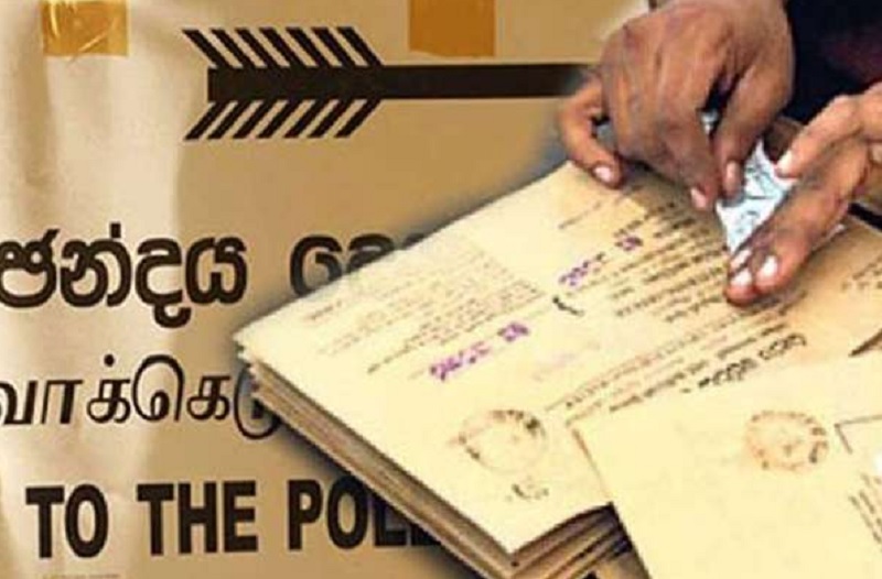 தபால் மூல வாக்குப்பதிவு இன்று ஆரம்பம்