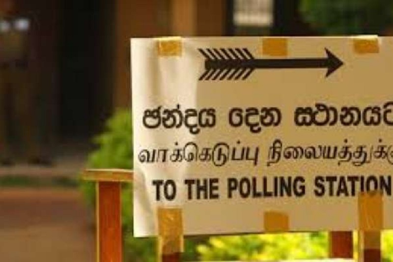 வேட்பாளர்களை தெரிவு செய்யும் போது வாக்காளர்கள் மிகவும் கவனமாக இருக்க வேண்டும்!