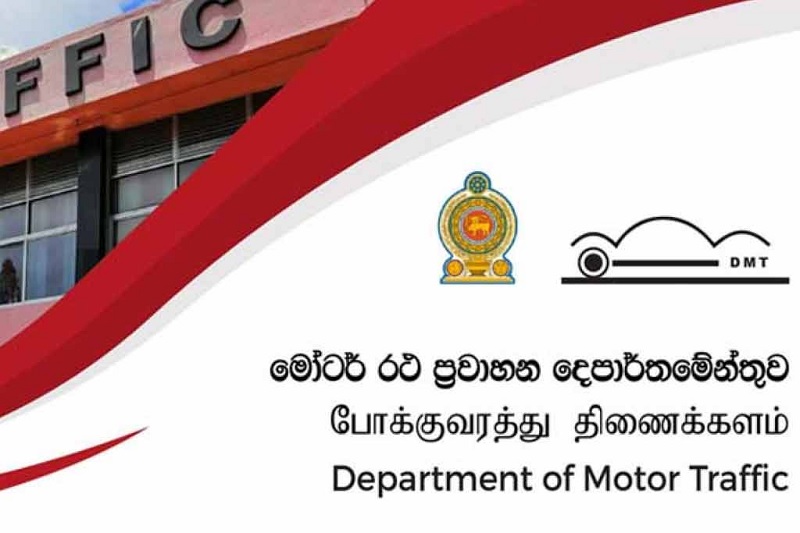 500 கோடி நிதி மோசடியில் ஈடுபட்ட அரச அதிகாரிகள் - நீதிமன்றம் பிறப்பித்த உத்தரவு