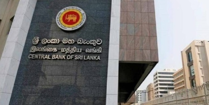 மத்திய வங்கி வெளியிட்டுள்ள விசேட அறிவிப்பு!