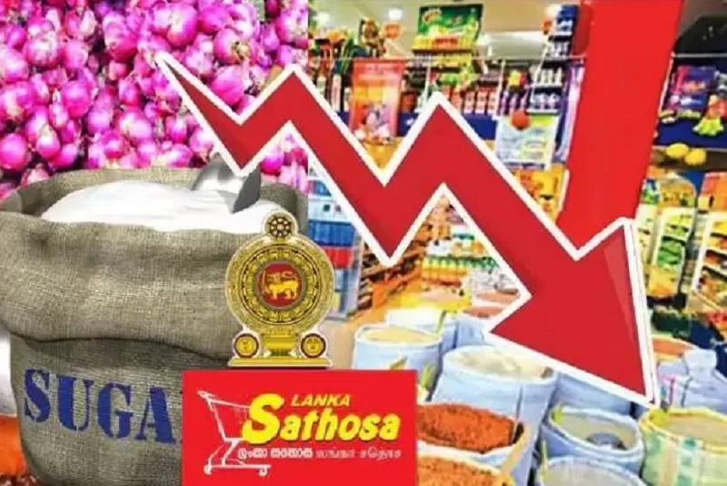 அத்தியாவசிய பொருட்கள் சிலவற்றின் விலைகள் குறைப்பு!