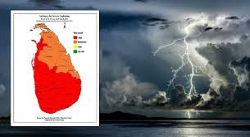 பலத்த மின்னல் குறித்து வளிமண்டலவியல் திணைக்களம் எச்சரிக்கை