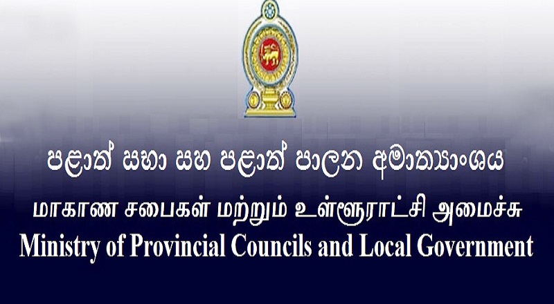 மாகாண சபைகள் மற்றும் உள்ளுராட்சி மன்றங்கள் அமைச்சின் புதிய செயலாளராக கே.டி.என் ரஞ்சித் அசோக நியமனம் 