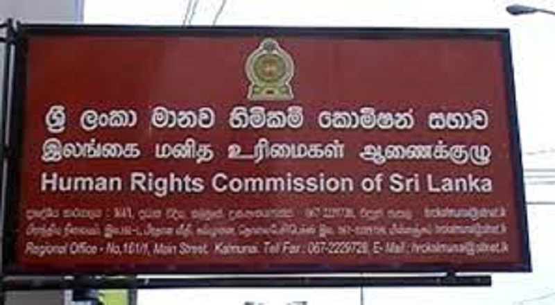 எரிவாயு வெடிப்புக்கள் தொடர்பாக மனித உரிமைகள் ஆணைக்குழுவில் முறைப்பாடு