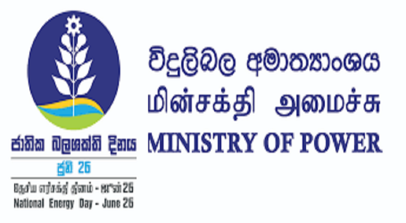 கடற்கரையில் நங்கூரமிட்ட இரண்டு கப்பல்களுக்கான கொடுப்பனவுகளை செலுத்திய எரிசக்தி மற்றும் மின்சக்தி அமைச்சு !