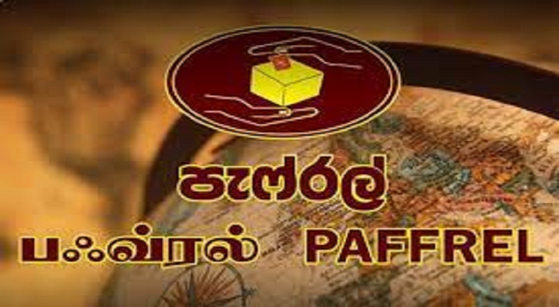 உள்ளூராட்சி மன்ற தேர்தல் பல மாதங்கள் அல்லது ஒரு வருடமேனும் பிற்போடப்படும் - பெப்ரல்