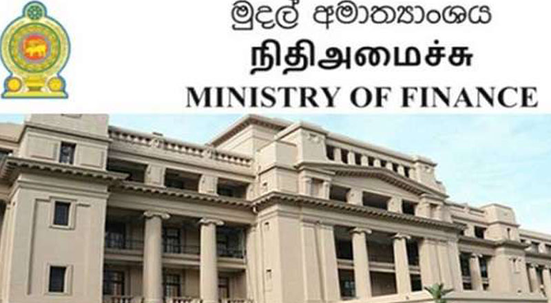 அரச நிறுவனங்களின் நிகழ்வுகளுக்கான செலவினங்களை இடைநிறுத்த சுற்றறிக்கை வெளியீடு!